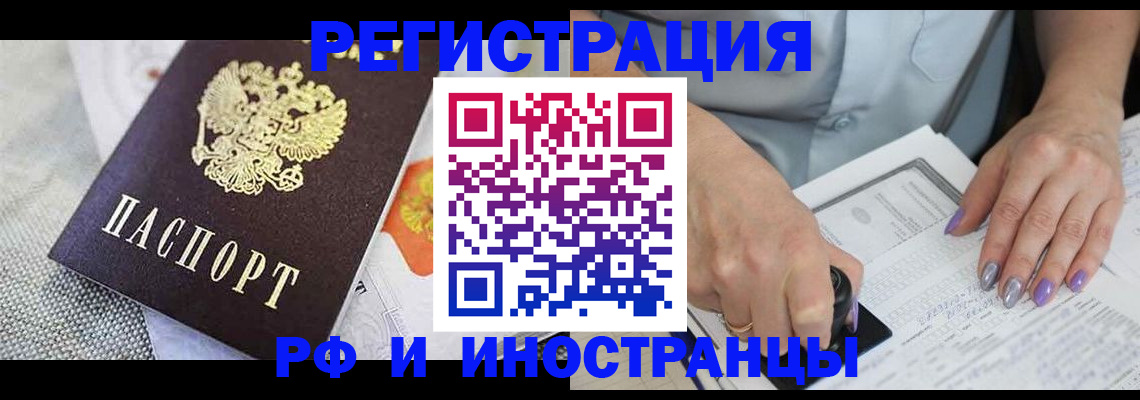 форма 3 в Видном